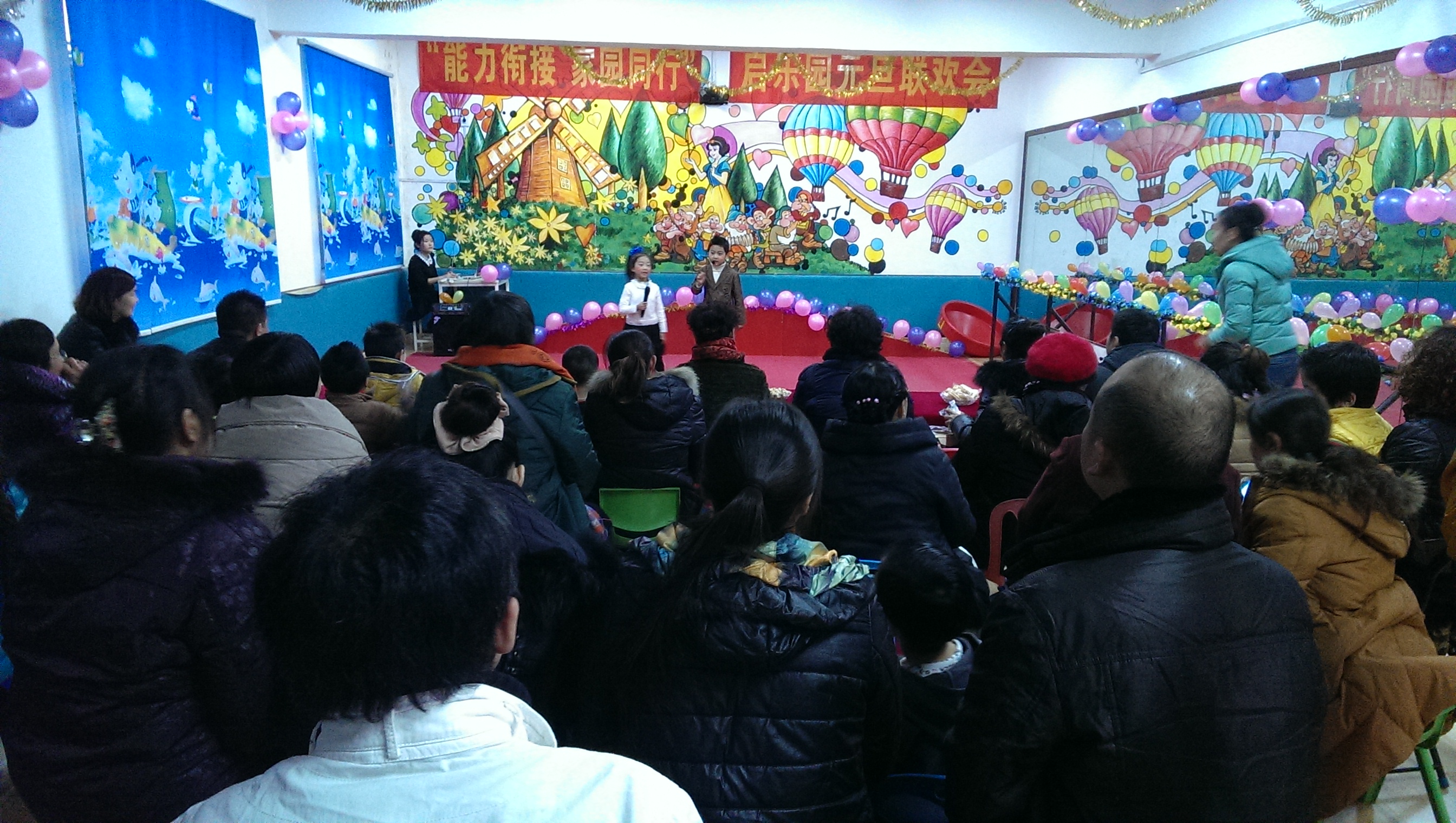 鄭州啟樂園2014年元旦聯(lián)歡會