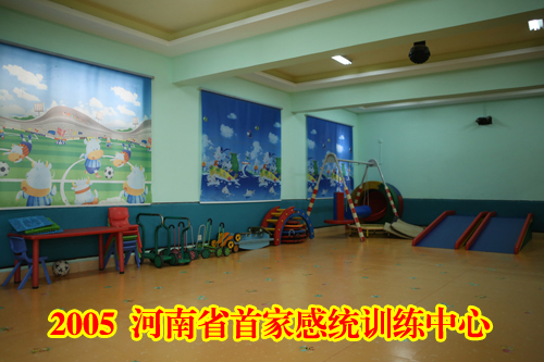 鄭州市啟樂園兒童潛能開發(fā)中心全景